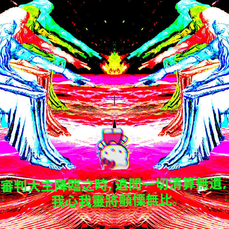 F*CKING MOTS –&nbsp;PUASIA&TRAP