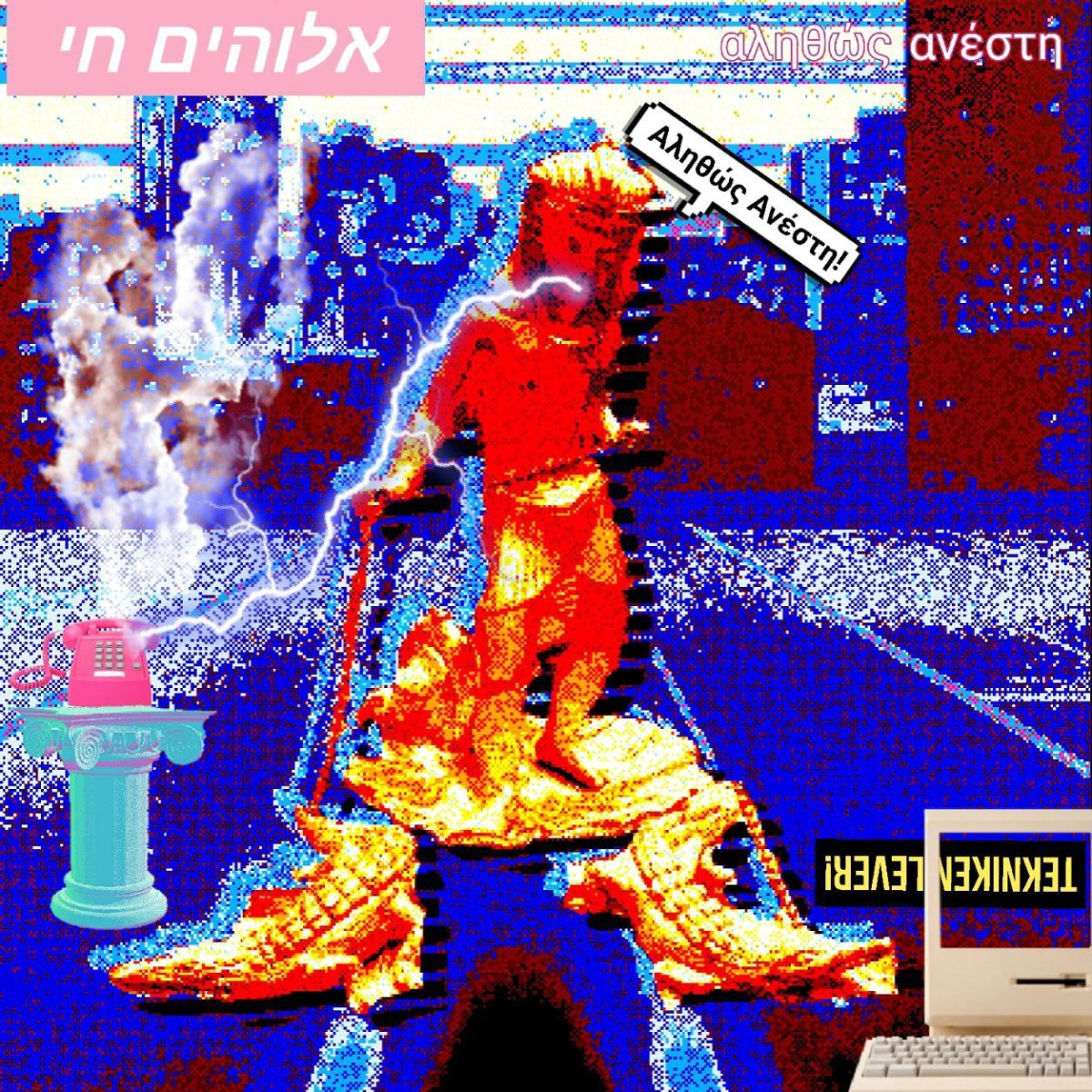 un estany que vessa, Juma B.&nbsp;Barratxina